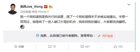 国足“白斩鸡”再度发酵，华裔演员一语引轩然大波，背后值得深思