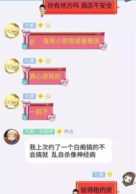 绑架杀人、运毒、赌博，QQ群和百度贴吧可怕黑幕，终于被央视曝光