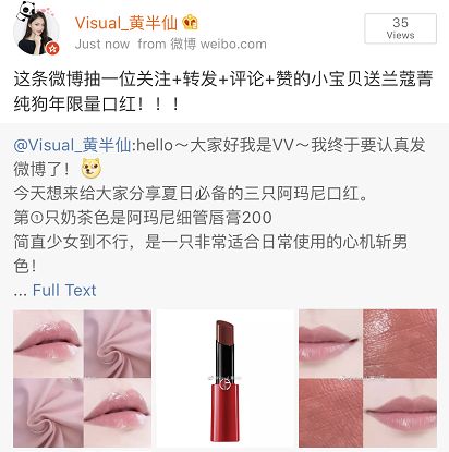 深扒大牌护肤品,深扒明星护肤品