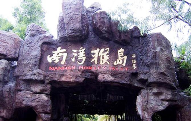 潍坊到三亚旅游攻略7天6晚旅游团,三亚自由行吃住攻略