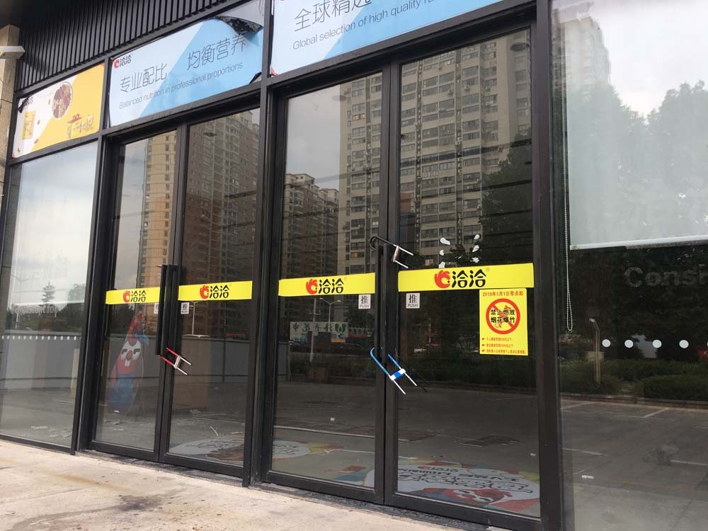 实探合肥4大运营不善商业体现状是继续沉沦还是“变身”求存？