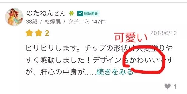 日本no.1防晒,日本no1防晒霜