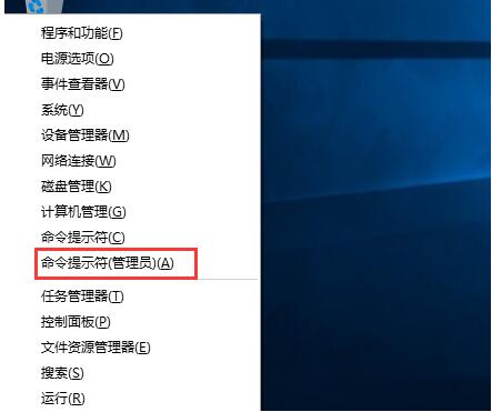 已经激活的win10系统怎么永久激活,win10永久激活最简单方法