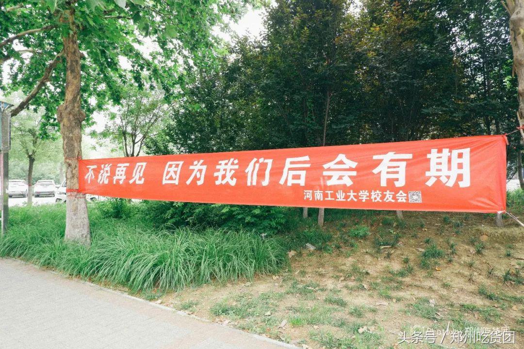 四年胖二十斤,四年胖20斤