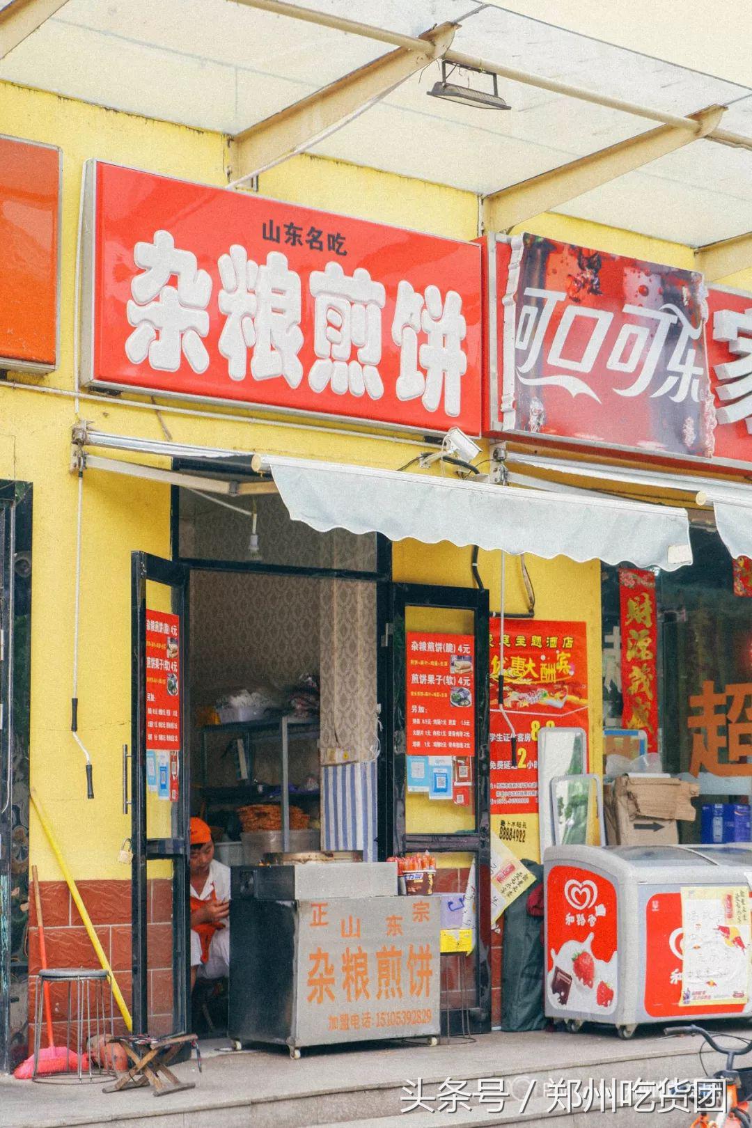 四年胖二十斤,四年胖20斤