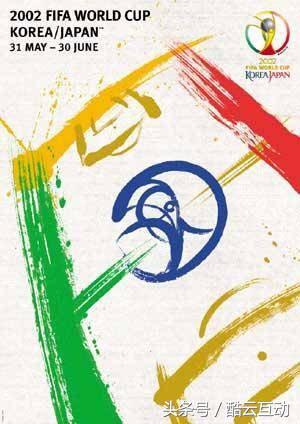 令人难忘的世界杯,2010世界杯最难忘的瞬间