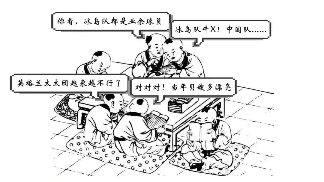 球员易做，官员难当