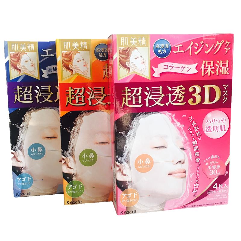 又便宜又好用的面膜推荐,最好用又便宜的面膜推荐