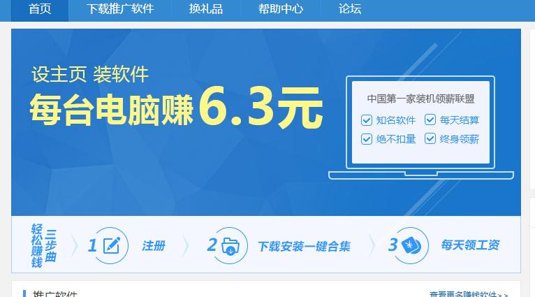 电脑提速快清理垃圾方法,旧笔记本卡顿怎么清理垃圾