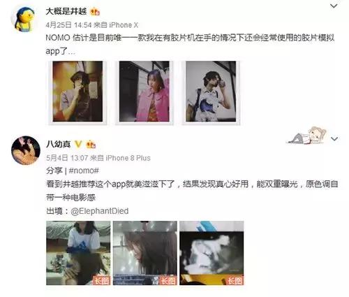 nomo拍立得,nomo拍立得教程