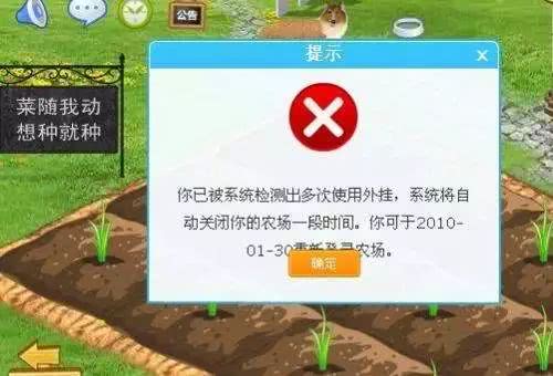 从《绝地求生》破获的特大外挂案件,来谈竞技游戏的“毒瘤”外挂