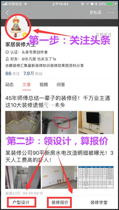 不懂装修如何选择瓷砖材料,没钱装修要不要买房子