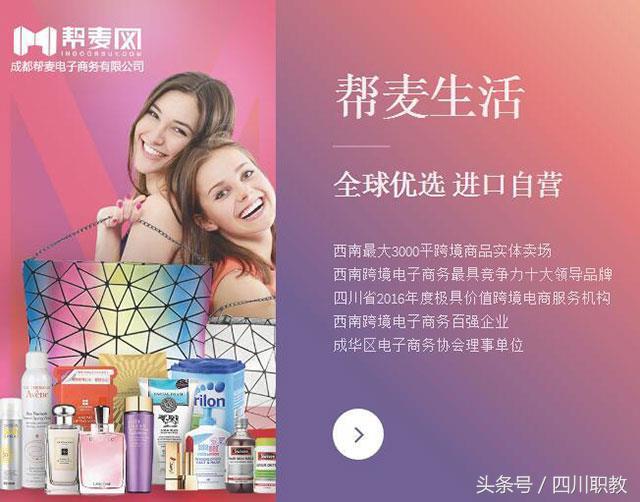 广州跨境电商最好的职业学院,开设跨境电商的职业学校