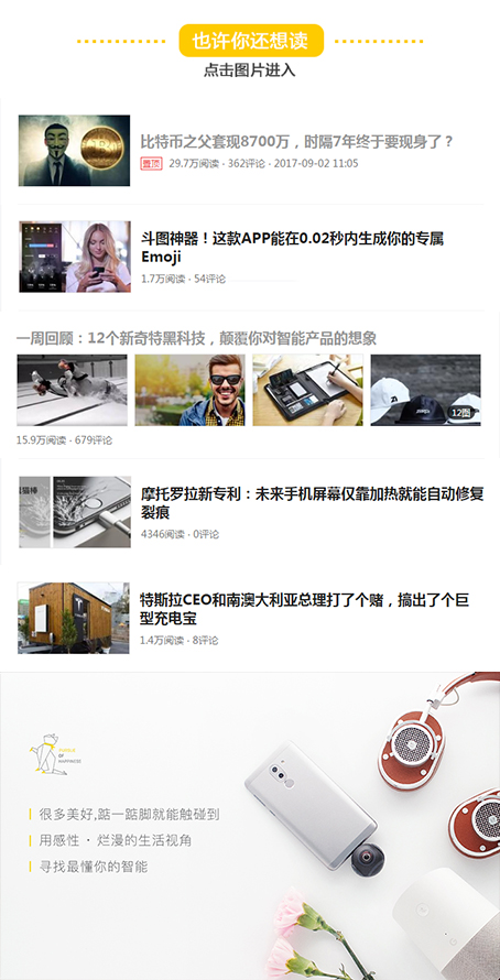 手机怎样充电不损坏电池,现在手机怎么充电才不损坏电池