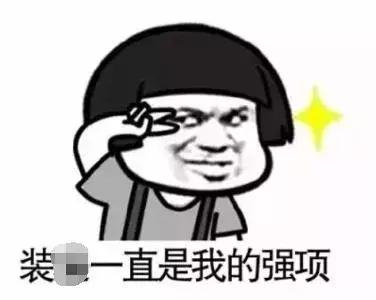 老外崩溃omg,老外崩溃的中文