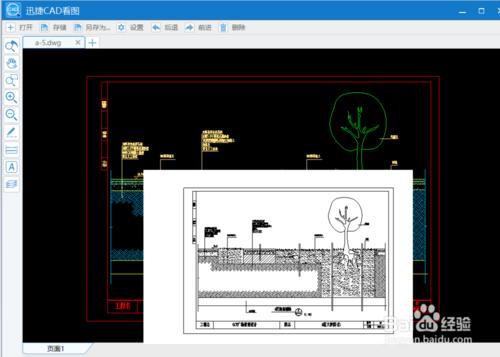 怎样使工程图纸打印更清楚,工程图纸打印比例怎么设置