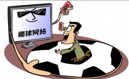 注意｜世界杯*球赌**App乱象：恶意*载下**、吸费、强制获取敏感权限！