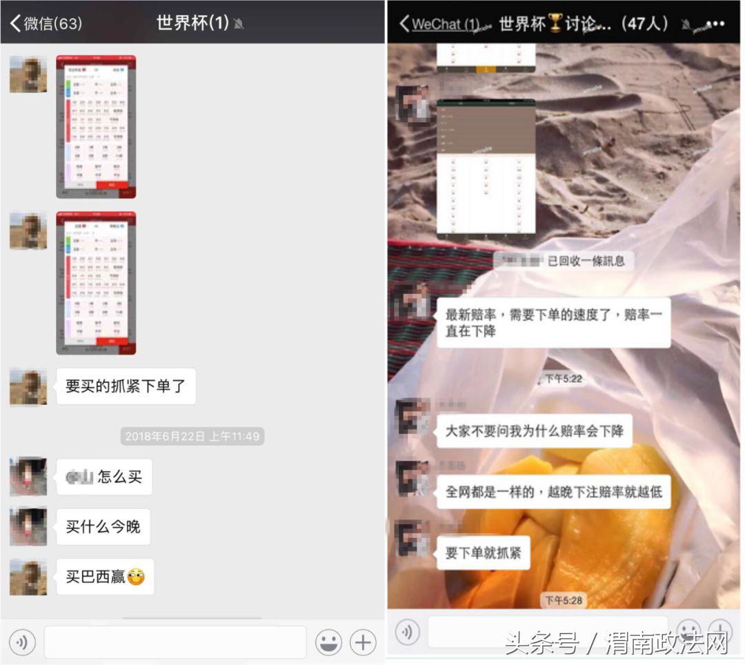 微信违规是封群还是封号,微信封群封号背后真正的原因