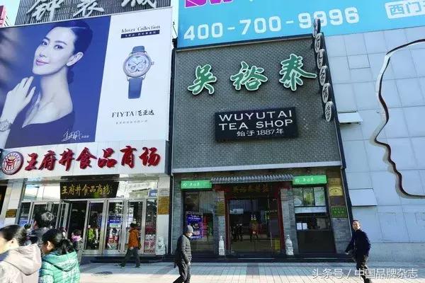 吴裕泰的口粮茶,吴裕泰好茶