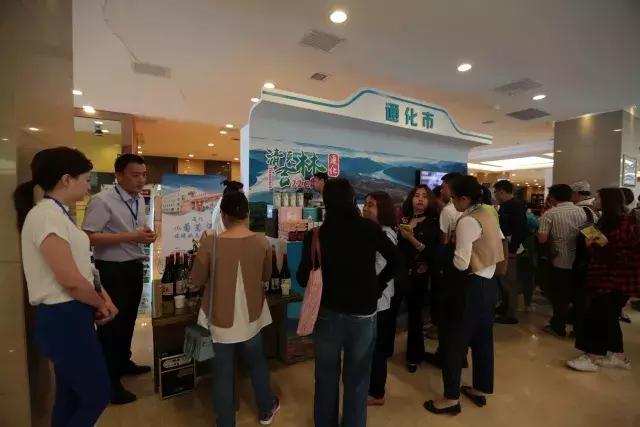 中国通化冰雪旅游季新闻发布会,中国避暑旅游发展报告发布会