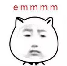 芦苇微微和一笑奈何第一次见面,芦苇微微和一笑奈何在哪里看