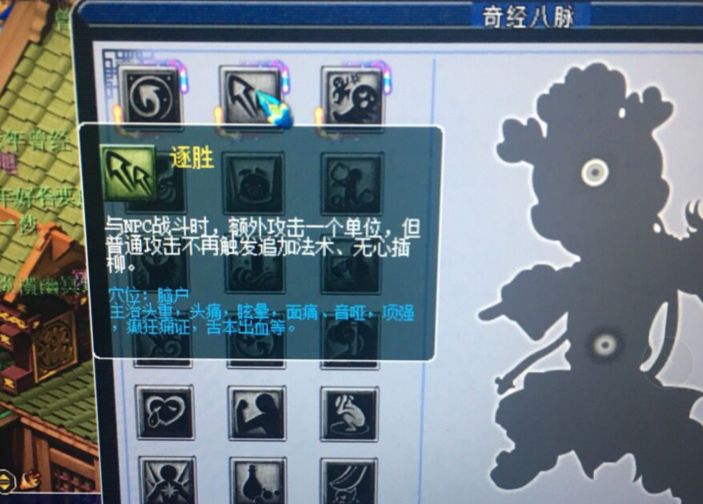 梦幻西游转门派五开,梦幻西游花果山与五庄观对比