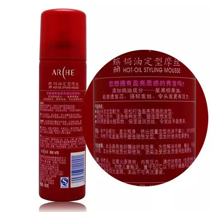 在*场赌**被人盯梢后，我用摩丝救了自己的命｜商业工兵007