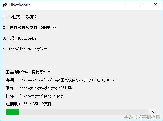 固态硬盘安全擦除教程,diskgenius擦除固态硬盘