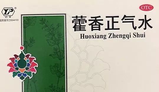 「请收藏」这些药比你还怕热,包装盒上若出现这些字,赶快放冰箱