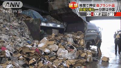 央视曝光！15万件假化妆品被查！终于曝光店铺名字了！造假者竟花110万搞高仿包装，月入20万！称以前做代购太辛苦，赚的很少……