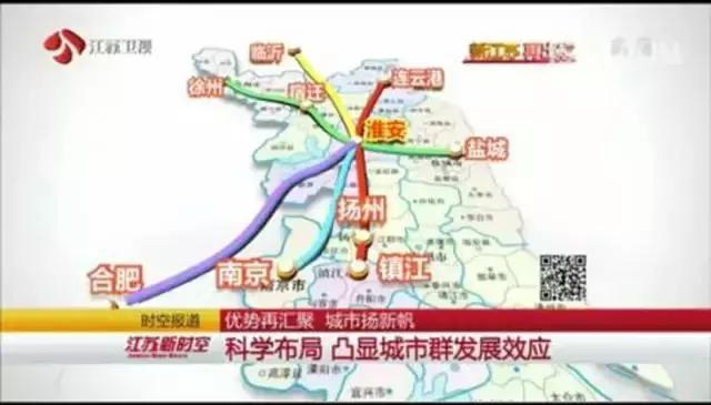 开挂，淮安高铁9月铺轨，2年后具备运营条件，宁淮铁路也将开工
