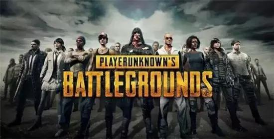 中国热门游戏收入排行,端游吃鸡类收入排行