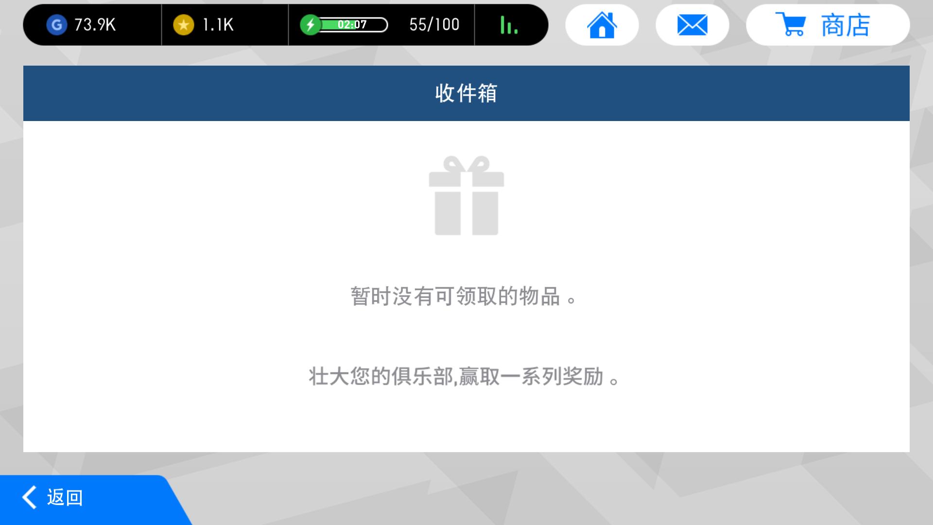 实况足球新手教学怎么快速获金币,网易实况足球新手攻略