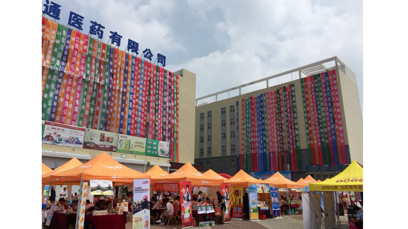 红山新闻直播,今日红山新闻直通车