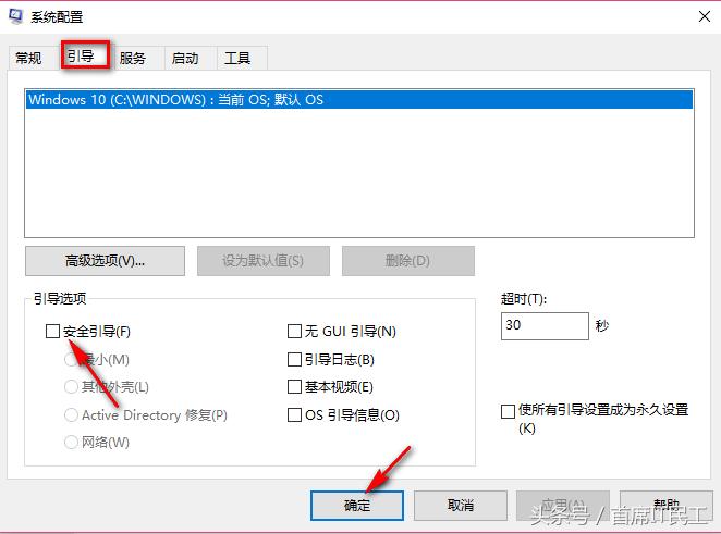 windows选择安全模式是什么意思,windows安全模式和正常有什么区别