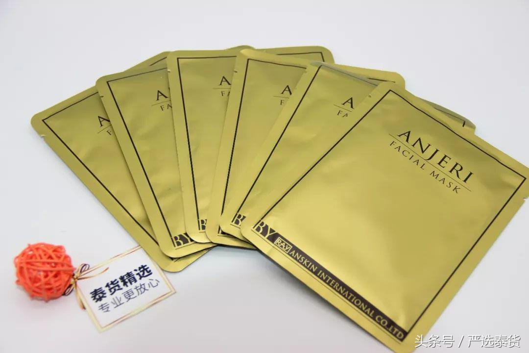爆款面膜泰国面膜,林允同款火山泥面膜