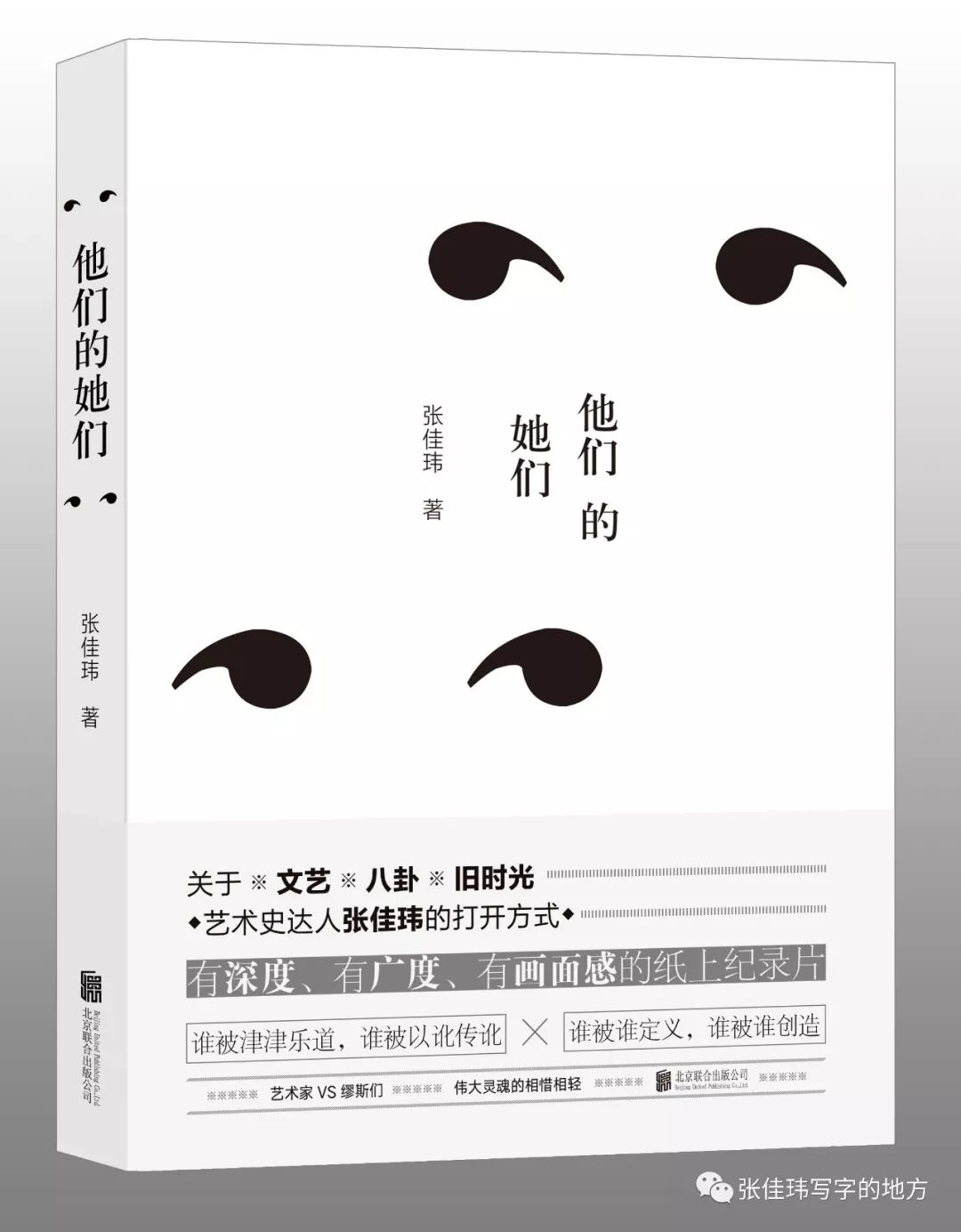 黛西为什么不选盖茨比,为什么说盖茨比爱着黛西