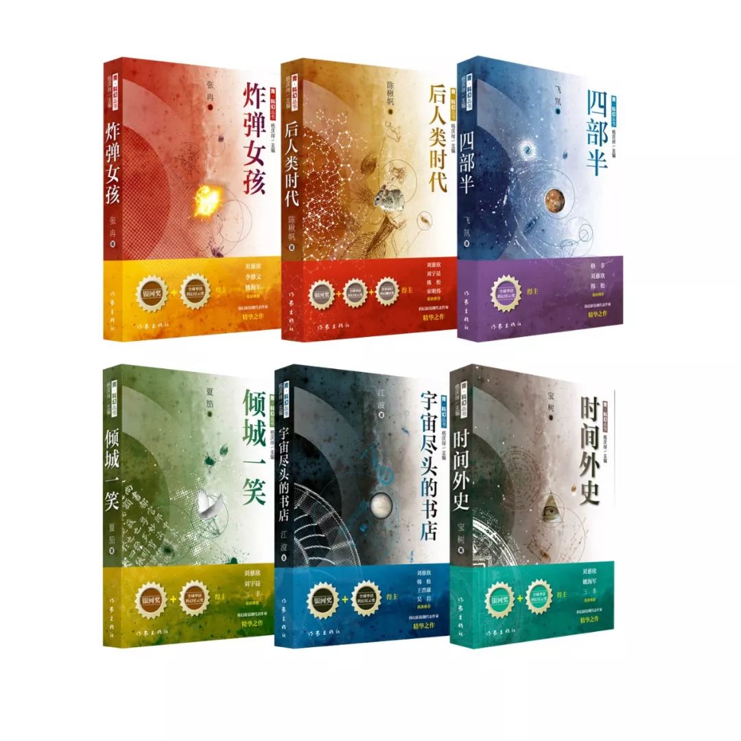 2021文学畅销书排行榜前十名,2023年度文学榜