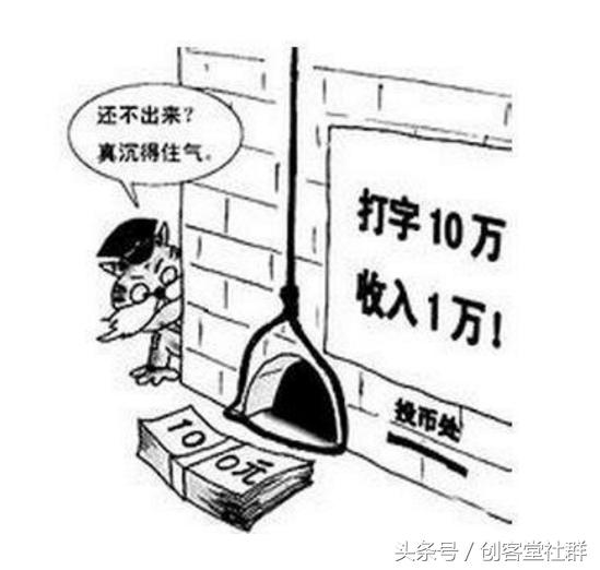 这个圈子骗人把戏有哪些？这几种是最容易上当的