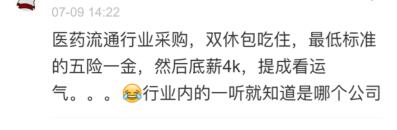 工作2年第一次拿到3w月薪,工作五年一般月薪多少