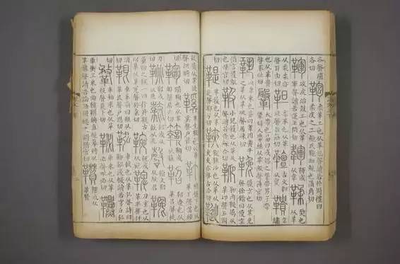 鏂囨埧闆呭櫒鍒朵綔鏂规硶,涓浗鍙や唬鏂囨埧闆呭櫒