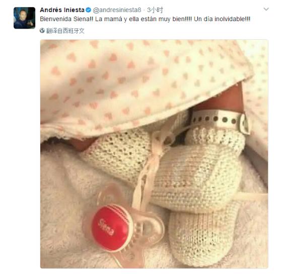 今夜,我不关心世界杯半决赛,只想把这些球星的萌娃