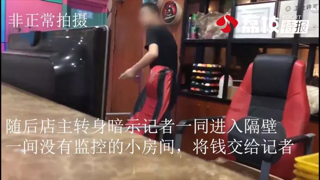 捕鱼达人成“隐形*场赌**”，记者赢钱欲提现却被老板“关”小黑屋