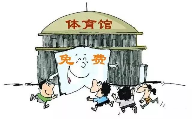 星沙少儿运动馆,星沙体育中心