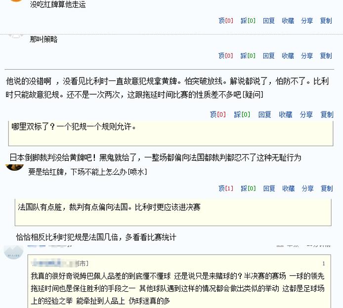 法国vs比利时姆巴佩拖延时间现场,比利时vs法国姆巴佩点球