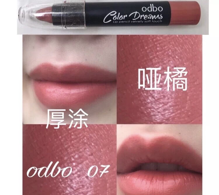 泰国正品彩妆系列,泰国正品彩妆系列品牌