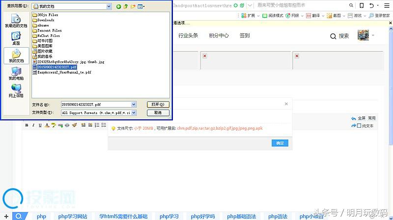 https工作原理,http:www.acfun.cn/