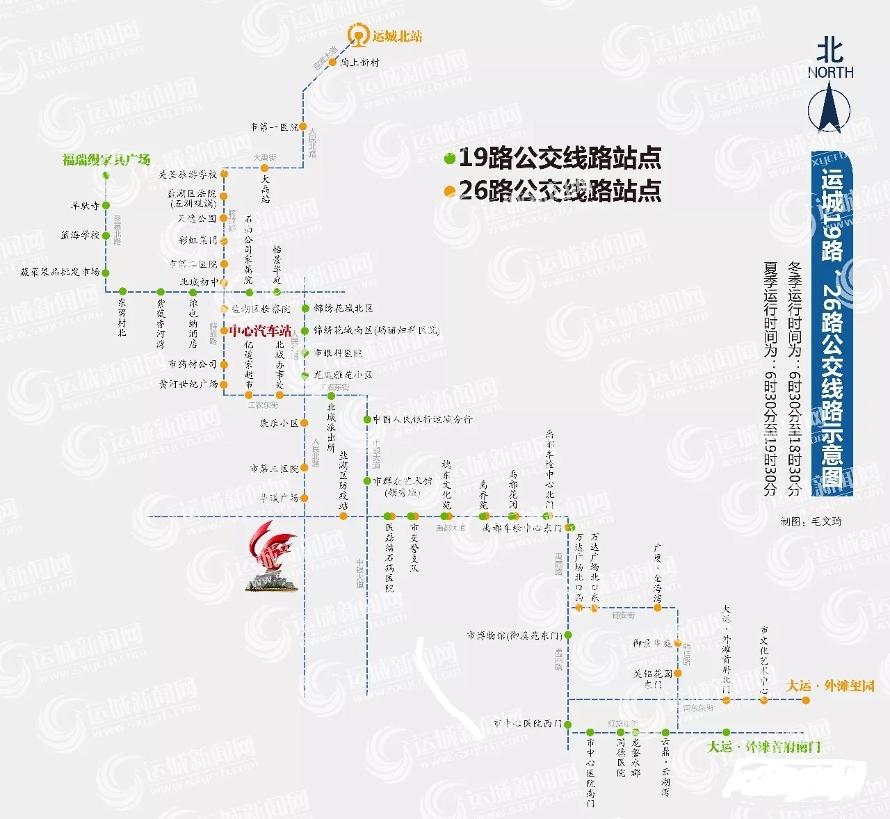 运城26路公交车现在开始运行了吗,运城26路公交运行时间
