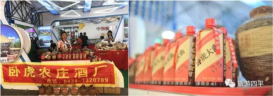 吉林市避暑休闲季文旅嘉年华,吉林市冬季旅游活动