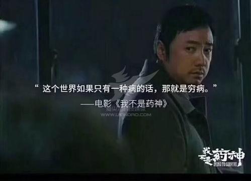 星闻早知道丨新上线网贷平台减少九成《我不是药神》带火保险业